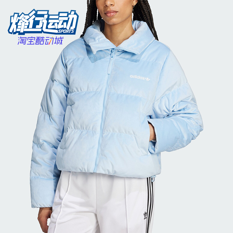 Adidas/阿迪达斯正品三叶草女士时尚天鹅绒保暖羽绒服JH3600