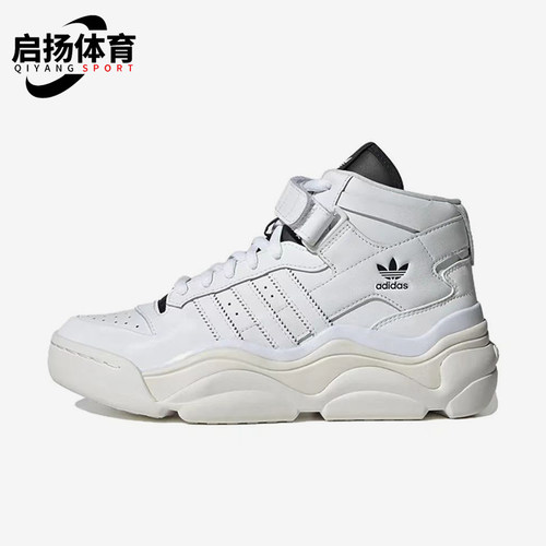 阿迪达斯男女简约耐磨透气板鞋