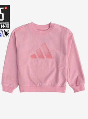 Adidas/阿迪达斯正品圆领套头长袖2025年秋季儿童经典卫衣KS0646