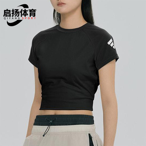 Adidas/阿迪达斯正品2025夏季款女士修身透气日常运动短袖KC3770