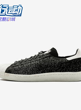 Adidas/阿迪达斯正品三叶草男女低帮透气经典运动舒适板鞋S32029