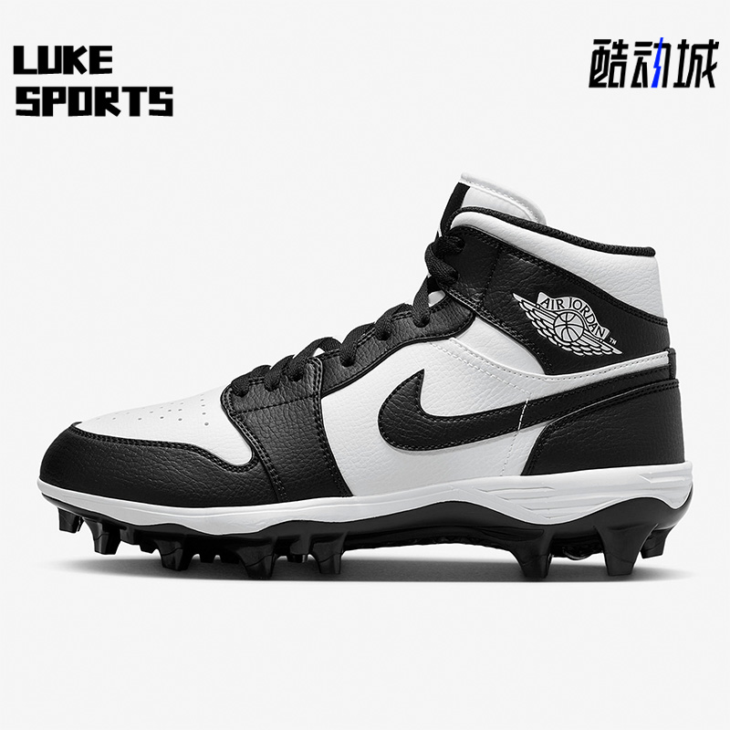 耐克男子时尚训练运动减震足球鞋