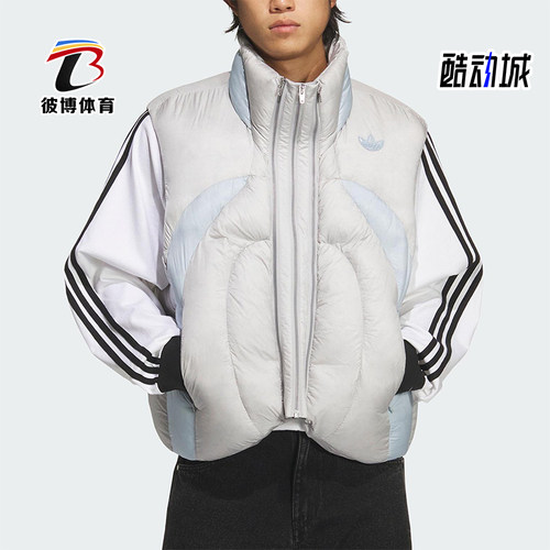 Adidas/阿迪达斯正品三叶草男女立领时尚宽松保暖羽绒马甲KS8232