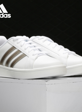 Adidas/阿迪达斯官方正品NEO女子低帮网球运动休闲板鞋 EE7874