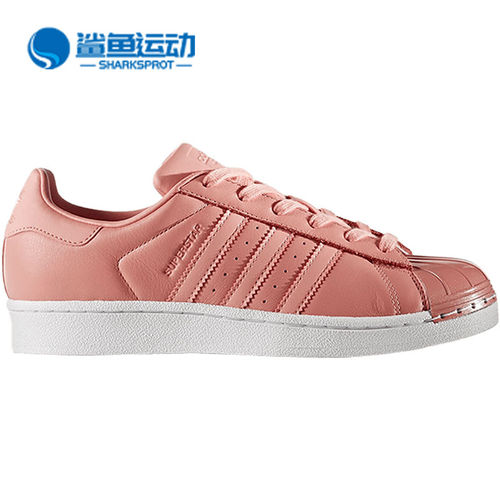 Adidas/阿迪达斯正品三叶草Superstar女子贝壳头运动休闲鞋BY9750