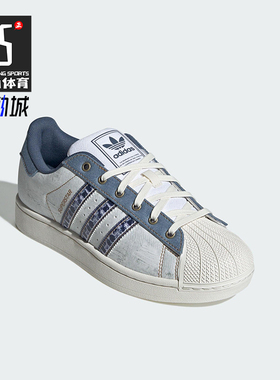 Adidas/阿迪达斯正品三叶草男女休闲经典透气贝壳头板鞋JS2488