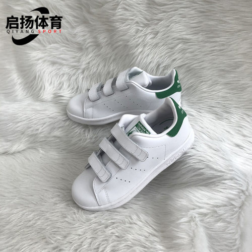 阿迪达斯史密斯大童运动鞋