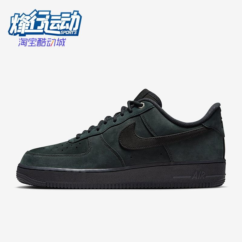 Nike/耐克正品Air Force 1男士耐磨轻便低帮休闲运动鞋CJ9179-001
