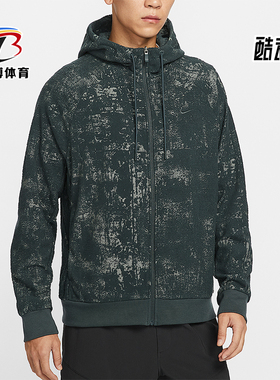 Nike/耐克正品2025秋季款男士日常运动连帽耐穿外套IF2866-390