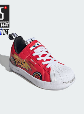 Adidas/阿迪达斯正品2025三叶草小童低帮贝壳头休闲板鞋JR3752