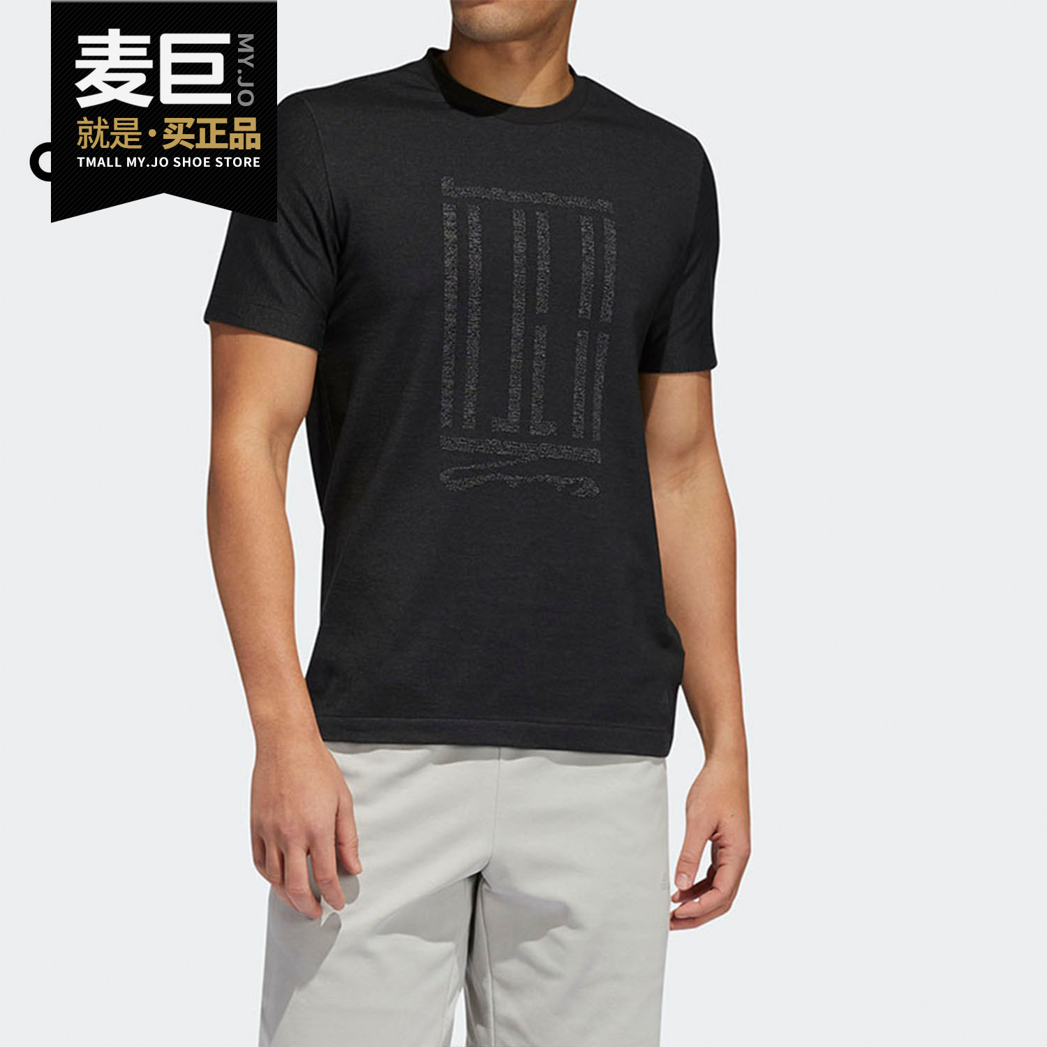 Adidas/阿迪达斯正品当季男子新款运动休闲舒适短袖T恤FT2773