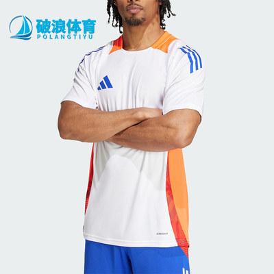 Adidas/阿迪达斯正品TIRO24COMPETION休闲经典舒适足球衣JF4194