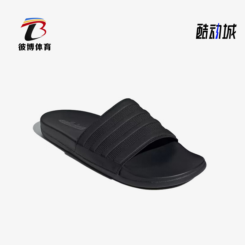 阿迪达斯男女轻便耐磨运动拖鞋