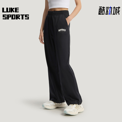 Adidas/阿迪达斯正品KNIT JOGGERS女士宽松凉感通勤长裤KS5413