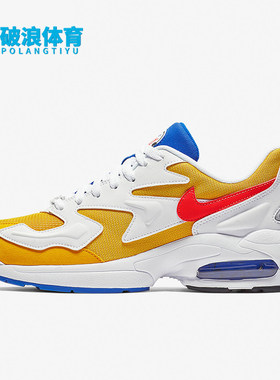 Nike/耐克正品AirMax2LightXAtmos新款鞋跑步鞋AO1741-700
