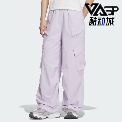 Adidas/阿迪达斯正品FOS WVN W CAR P女士运动平纹梭织长裤KF0708