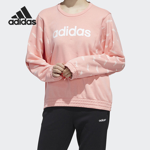 阿迪达斯女子正品 运动套头卫衣FM6184 亚洲码 清仓