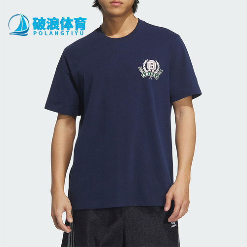Adidas/阿迪达斯正品三叶草男士运动针织经典印花透气短袖KD1842
