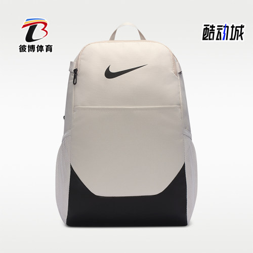 Nike/耐克正品新款男女时尚休闲收纳经典运动双肩包IB4408-072