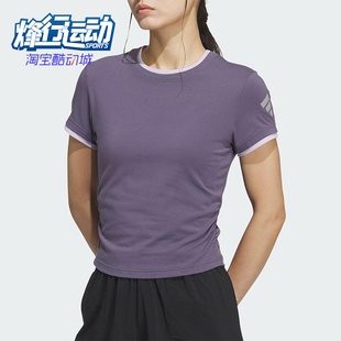女士圓領修身 Adidas 阿迪達斯正品 夏季 KF0696 運動舒適彈力短袖