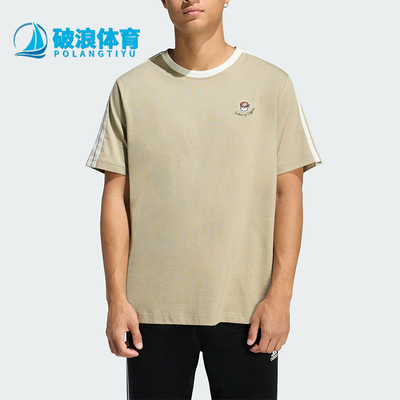 Adidas/阿迪达斯正品LUXCOFECAFECUPT-SHIRT经典短袖T恤JZ5071