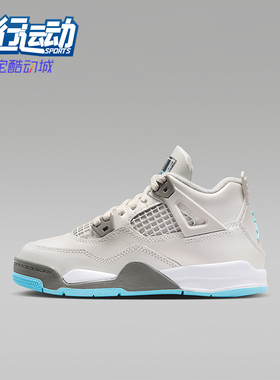 Nike/耐克正品JORDAN小童耐磨中帮篮球训练缓震运动鞋HV4682-014