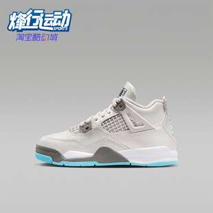 HV4682 JORDAN小童耐磨中帮篮球训练缓震运动鞋 014 耐克正品 Nike