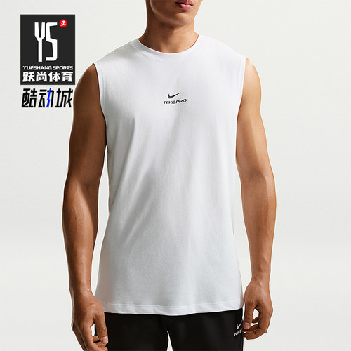 Nike/耐克正品NikePro速干无袖训练上衣经典训练背心IM4900-100