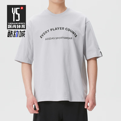 Adidas/阿迪达斯正品新款男浅灰色训练圆领经典印花短袖T恤KB4888