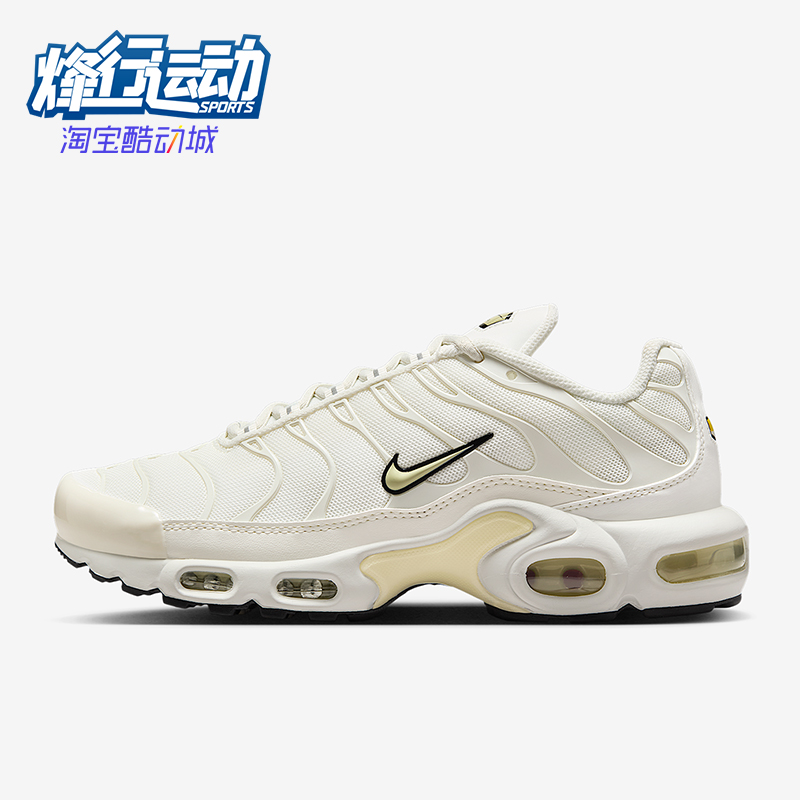 Nike/耐克正品Air Max Plus女士运动网面经典跑步鞋DM2362-102