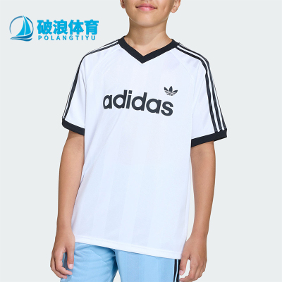 Adidas/阿迪达斯正品三叶草大童经典亲肤运动针织短袖T恤KE2841