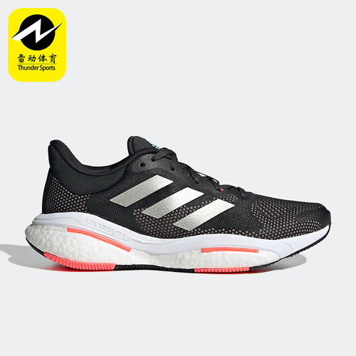 Adidas/阿迪达斯男女跑步鞋