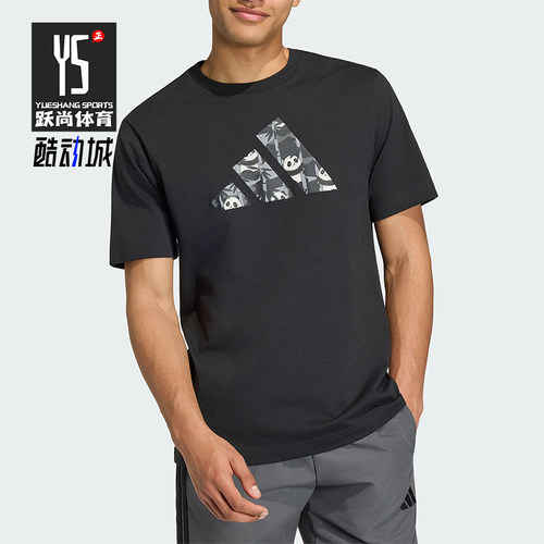 Adidas/阿迪达斯正品2026男士运动休闲经典舒适圆领短袖T恤KB4849