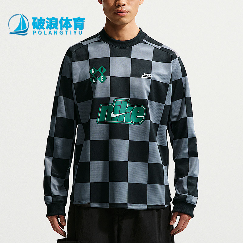 Nike/耐克正品Sportswear守门员上衣新款男经典长袖T恤II4368-084