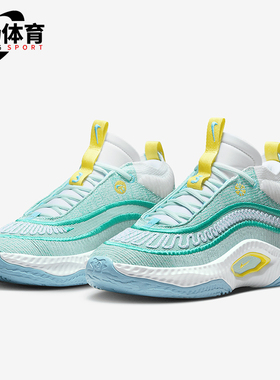 Nike/耐克正品Cosmic Unity 3男士运动潮流透气篮球鞋DV2757-300