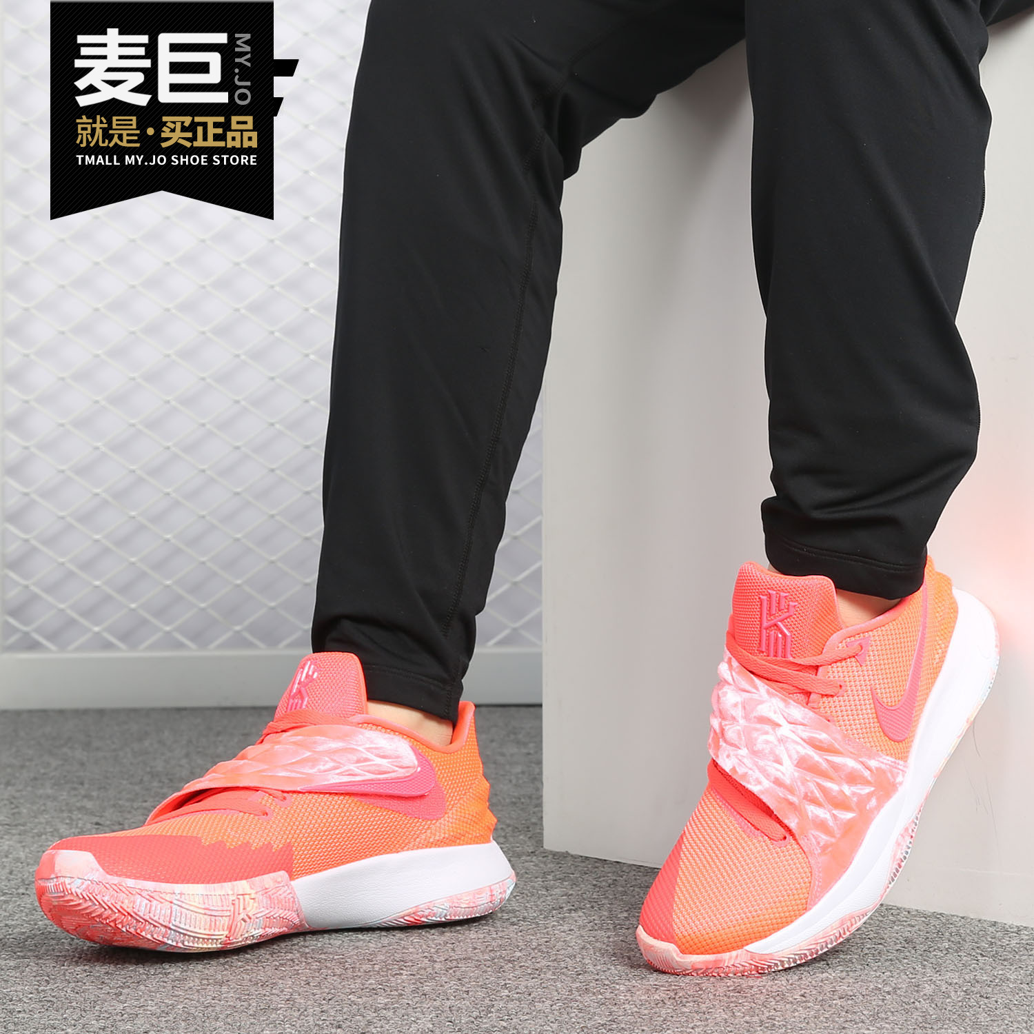 耐克kyrie低帮缓震ao8980篮球鞋