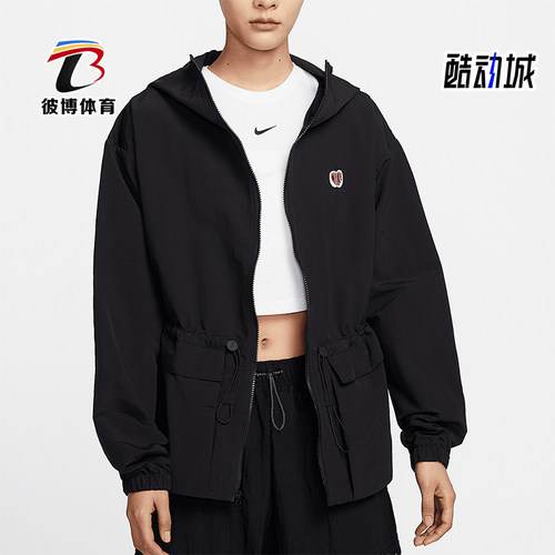 Nike/耐克正品TREND WVN JKT女士简约连帽夹克外套HV8727-010
