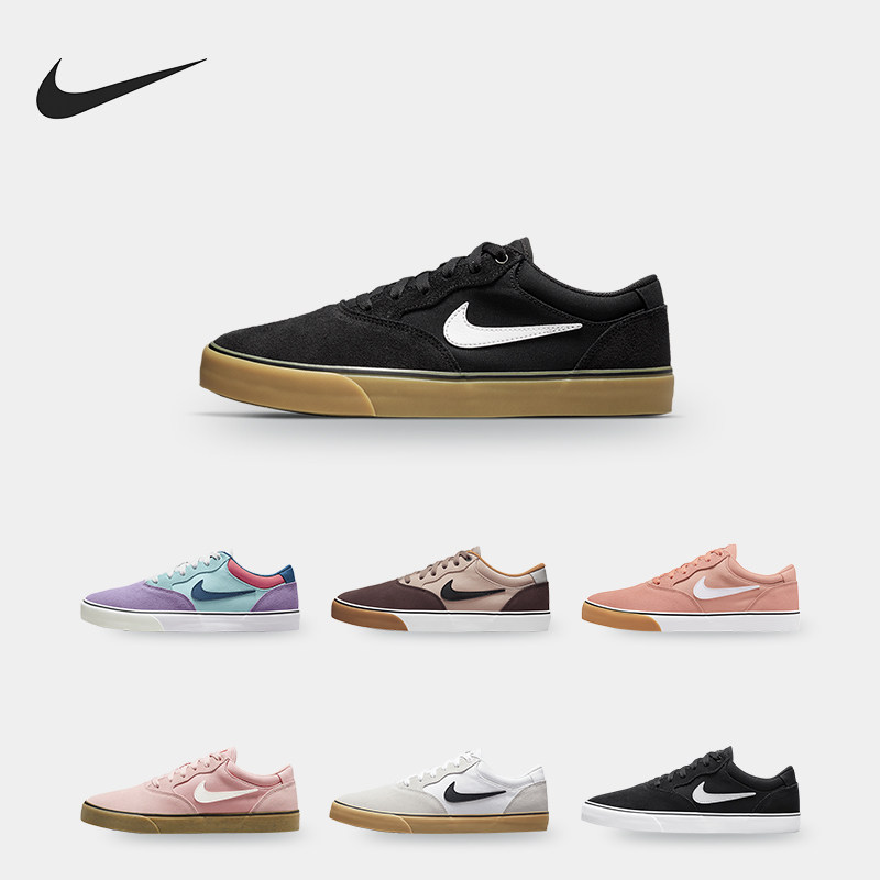 Nike/耐克正品 SB Chron 2 男女低帮运动滑板鞋 DM3493-500,运动鞋new,板鞋,淘宝优惠券,粉丝福利购,淘宝优惠卷