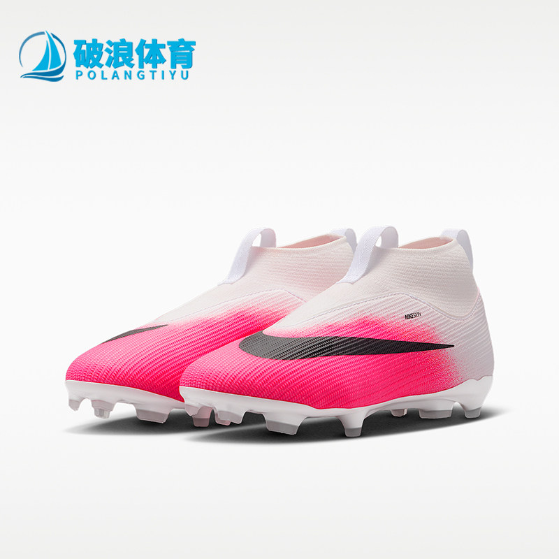Nike/耐克正品四季款儿童时尚运动耐磨高帮足球鞋IO8229-900