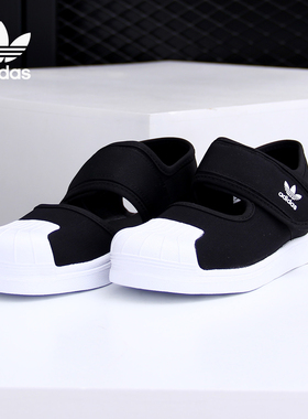 Adidas/阿迪达斯正品三叶草经典贝壳头大童沙滩运动凉鞋 FV7586