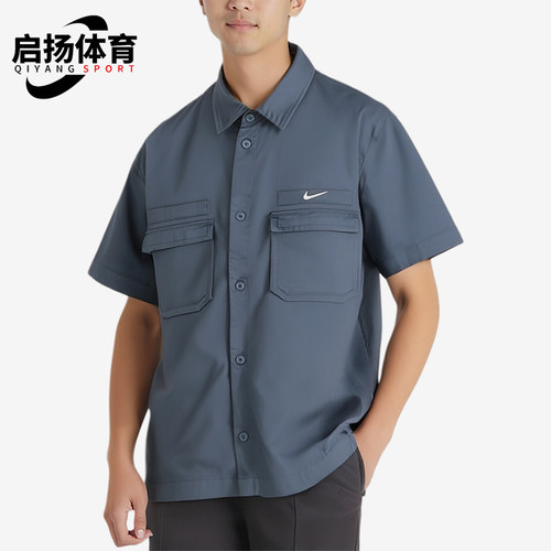 Nike/耐克正品新款男蓝灰色训练轻薄经典凉爽短袖衬衫DX3341-491