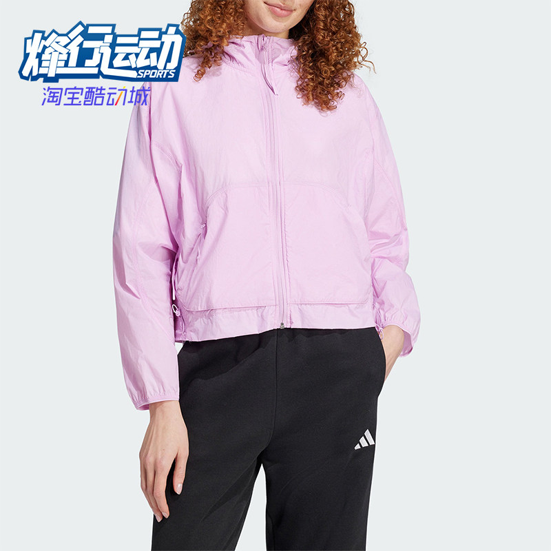 Adidas/阿迪达斯正品CITYESCAPE新款女经典粉色连帽外套JC5824