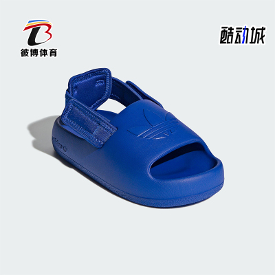 Adidas/阿迪达斯正品AdileteAdileteADIFOMADILET经典凉鞋IH8904