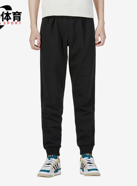 Adidas/阿迪达斯正品秋冬新款男子运动休闲耐磨加绒长裤 HL6879