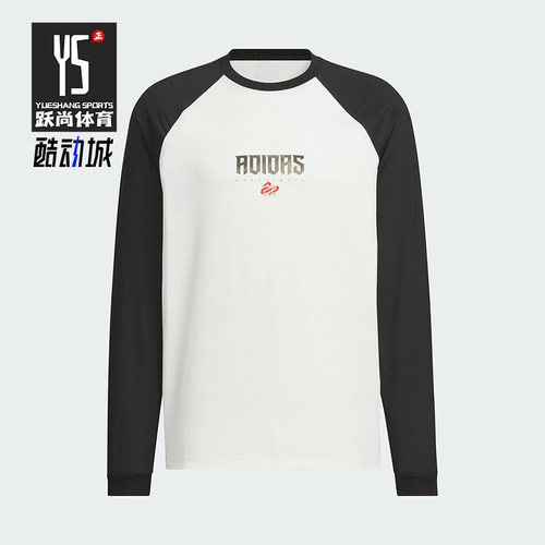 Adidas/阿迪达斯正品BB LNY ST SHIRT男士篮球长袖T恤JM5676