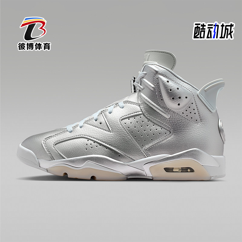 Nike/耐克正品JORDAN男士减震高帮系带耐磨运动篮球鞋IQ5135-001