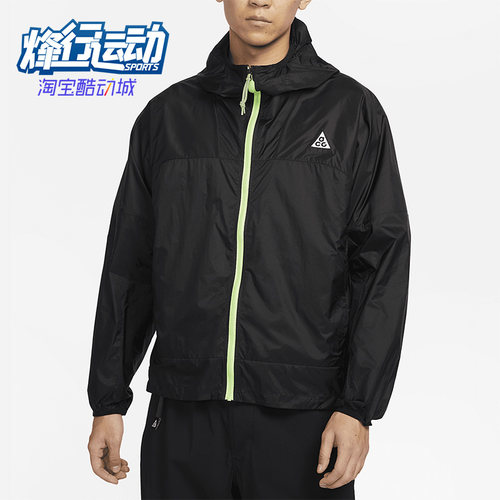 耐克男子梭织连帽夹克外套