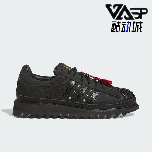 Adidas/阿迪达斯正品三叶草男女时尚潮流低帮运动板鞋JR5114