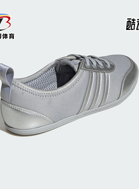 Adidas/阿迪达斯正品DIONA BALLET女士时尚经典户外休闲鞋JR7319