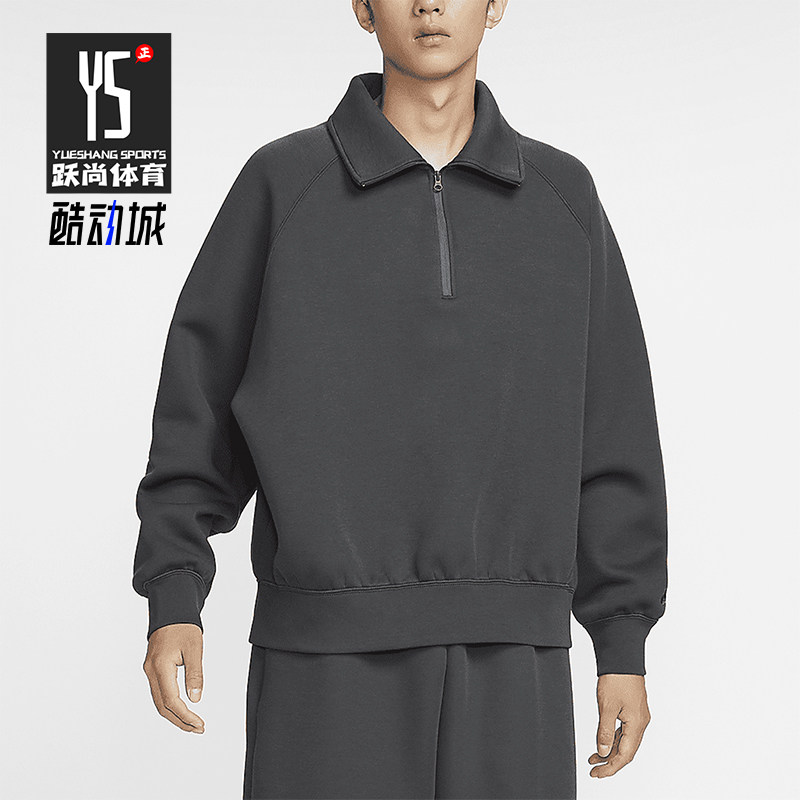 耐克男士运动翻领宽松休闲卫衣